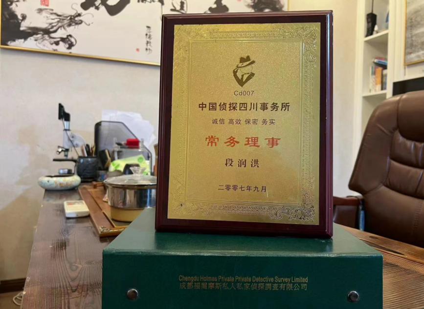 百色市私家调查公司是否靠谱怎么判断？