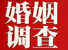 「百色市调查取证」诉讼离婚需提供证据有哪些